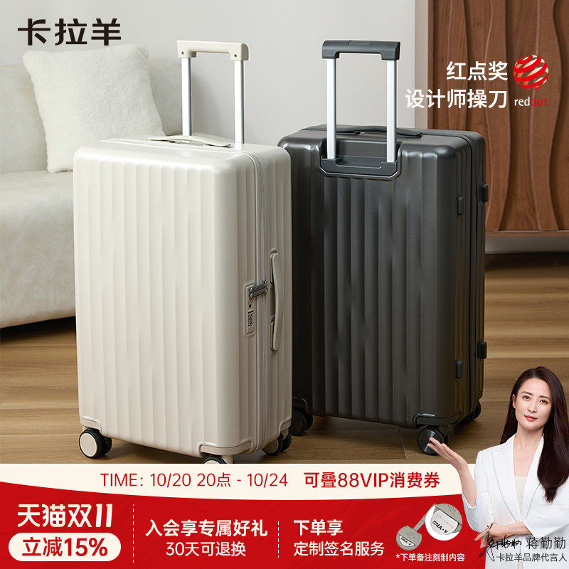 卡拉羊小深舱行李箱纯pc耐磨旅行箱万向轮拉杆箱手提登机箱大容量
