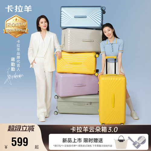加厚加密鎏金板材8维防刮抗摔