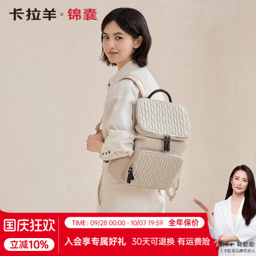 轻盈出行 优雅随行