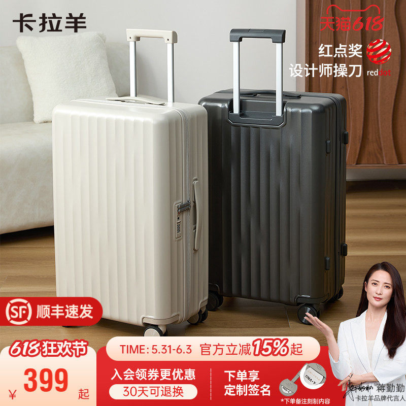 卡拉羊小深舱行李箱纯pc耐磨旅行箱万向轮拉杆箱手提登机箱大容量