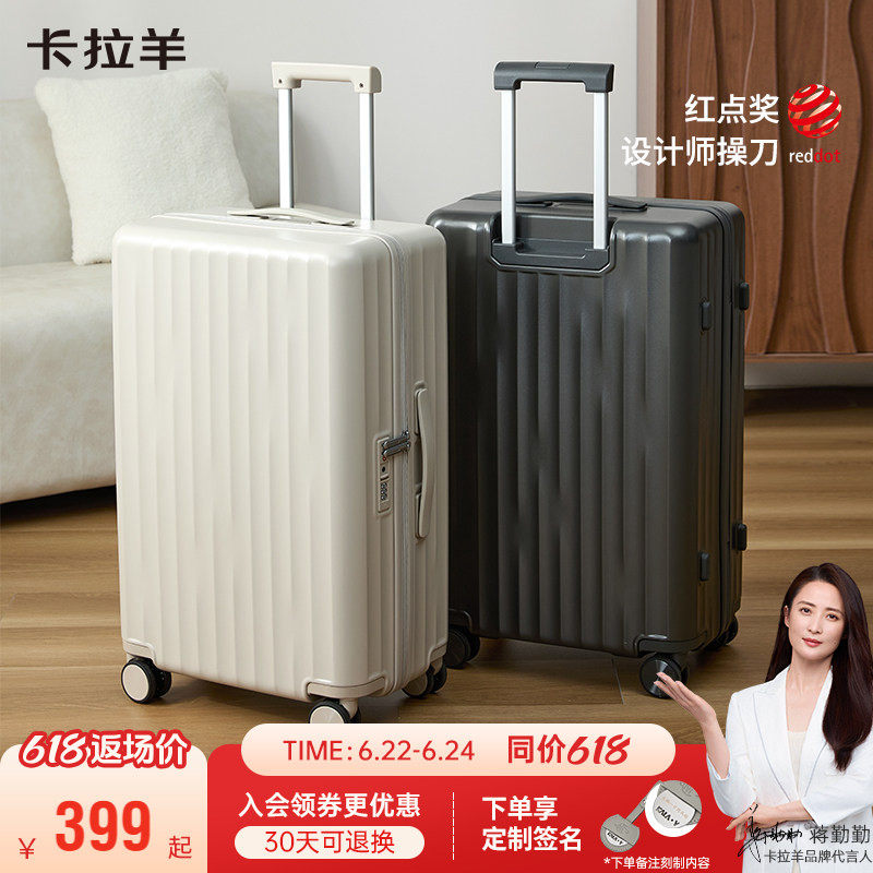 卡拉羊小深舱行李箱纯pc耐磨旅行箱万向轮拉杆箱手提登机箱大容量