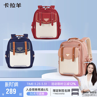 卡拉羊小学生云朵书包减负儿童背包轻便双肩包新款 云朵3.0