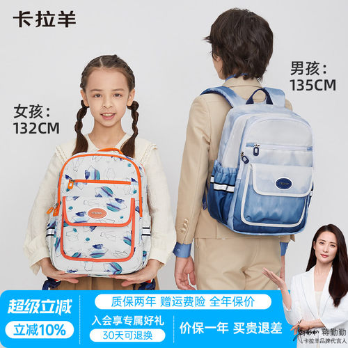 风琴式结构好收纳  科学分区容量大