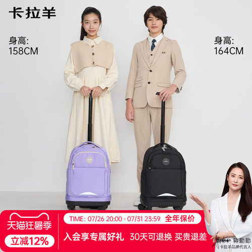 防泼水面料铝合金拉杆一体成型