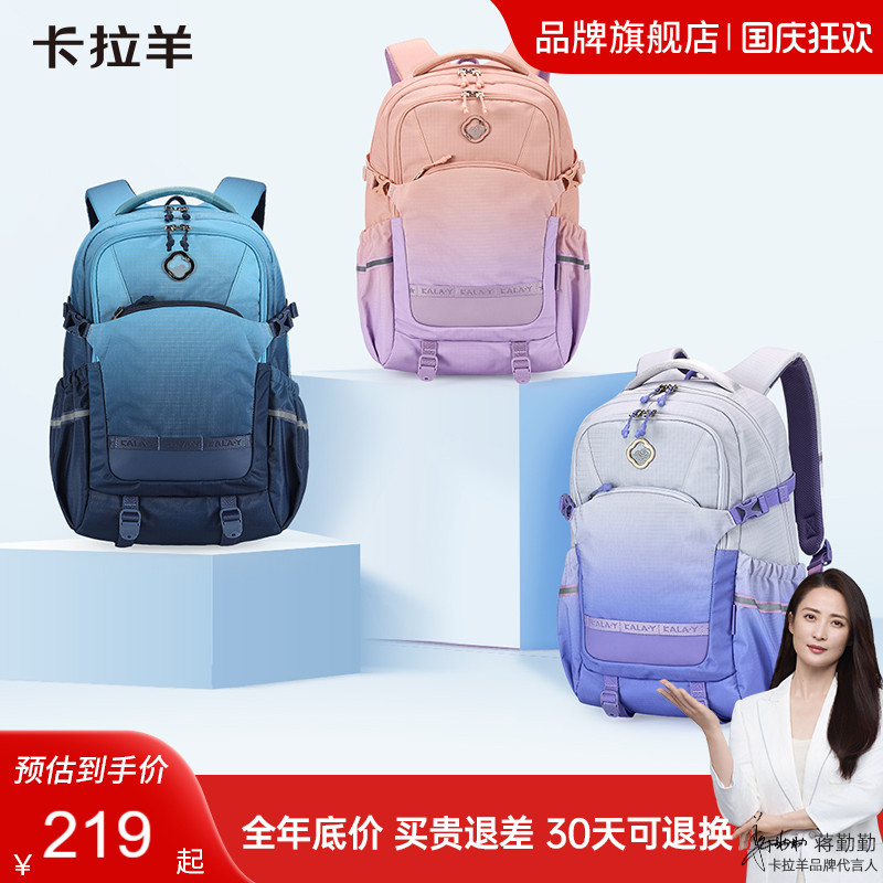 卡拉羊考拉抱抱包大容量双肩背包