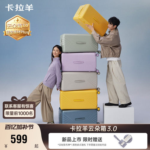 3倍新行标9000次拉不坏