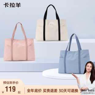 卡拉羊旅行包大容量可插拉杆收纳包旅行袋行李袋