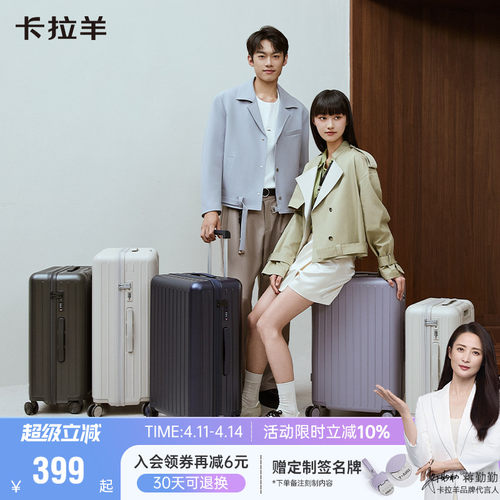 升级鎏金板材 三倍行标防刮抗摔