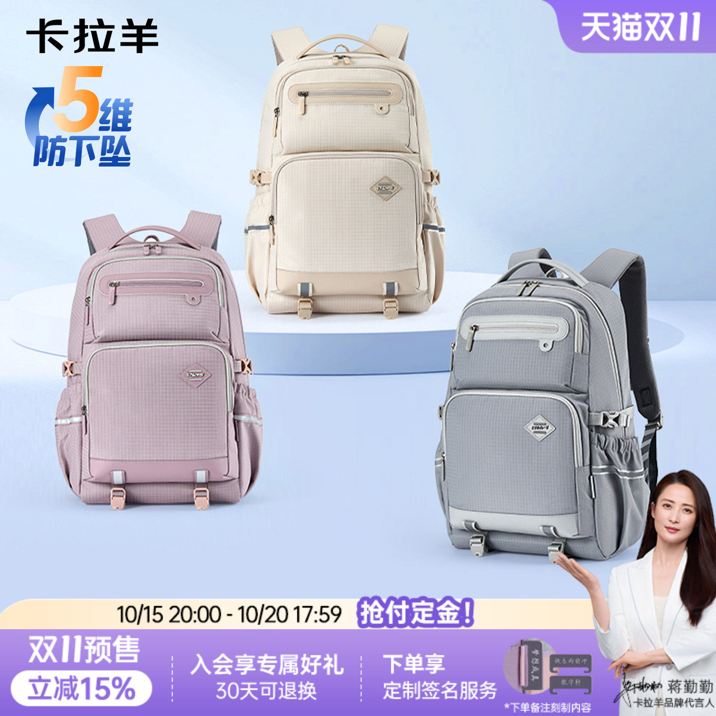 Caran·Y/卡拉羊中学生书包成人背包风琴包5维减负双肩包防泼水新