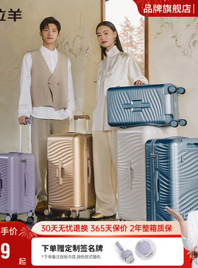 卡拉羊魔方体云朵箱大容量行李箱20寸登机旅行箱纯pc女凌波拉杆箱