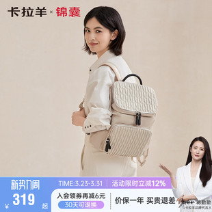 卡拉羊洛可可云朵电脑防盗背包女大容量通勤双肩包旅行单肩包