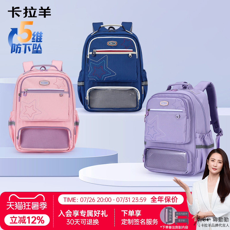 五维防下坠透明果冻口袋设计