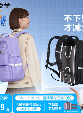 卡拉羊防下坠减负风琴书包大容量双肩包轻便百搭中学生新款男背包