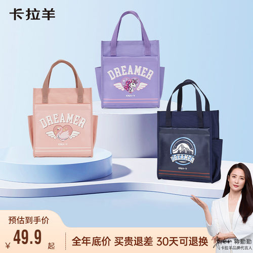 荷叶防泼水设计科学分区