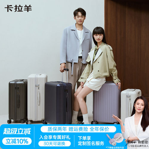 升级鎏金板材 三倍行标防刮抗摔