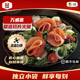 精选切片火腿 万威客 早餐火腿片午餐肉早餐烘培沙拉开袋即食