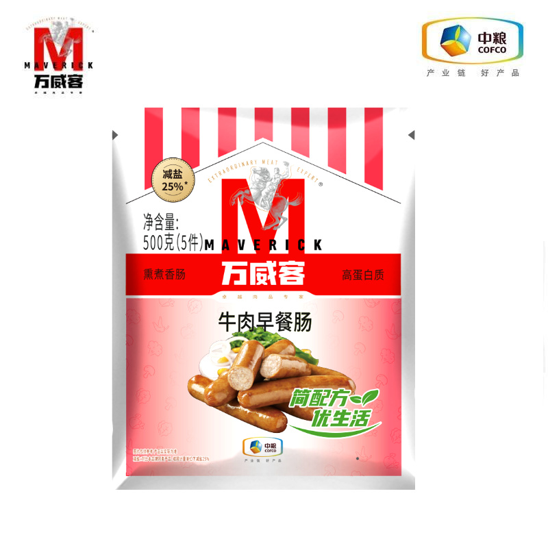 【萬威客】牛肉早餐腸500g 火腿腸烤腸肉腸泥腸燒烤肉早餐烘焙