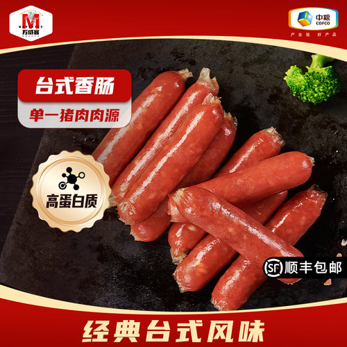 万威客台式烤肠/台湾香肠