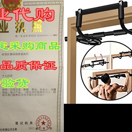 极速PLKO Pull up Bar for Doorway, Door Pullup Chin up Bar H