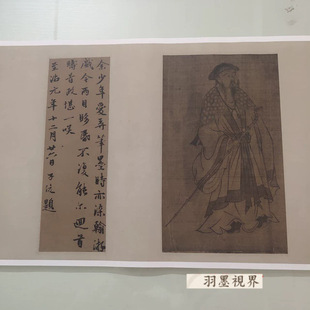 赵孟頫归去来兮辞并序行书长卷书法真迹作品艺术微喷临摹复制品