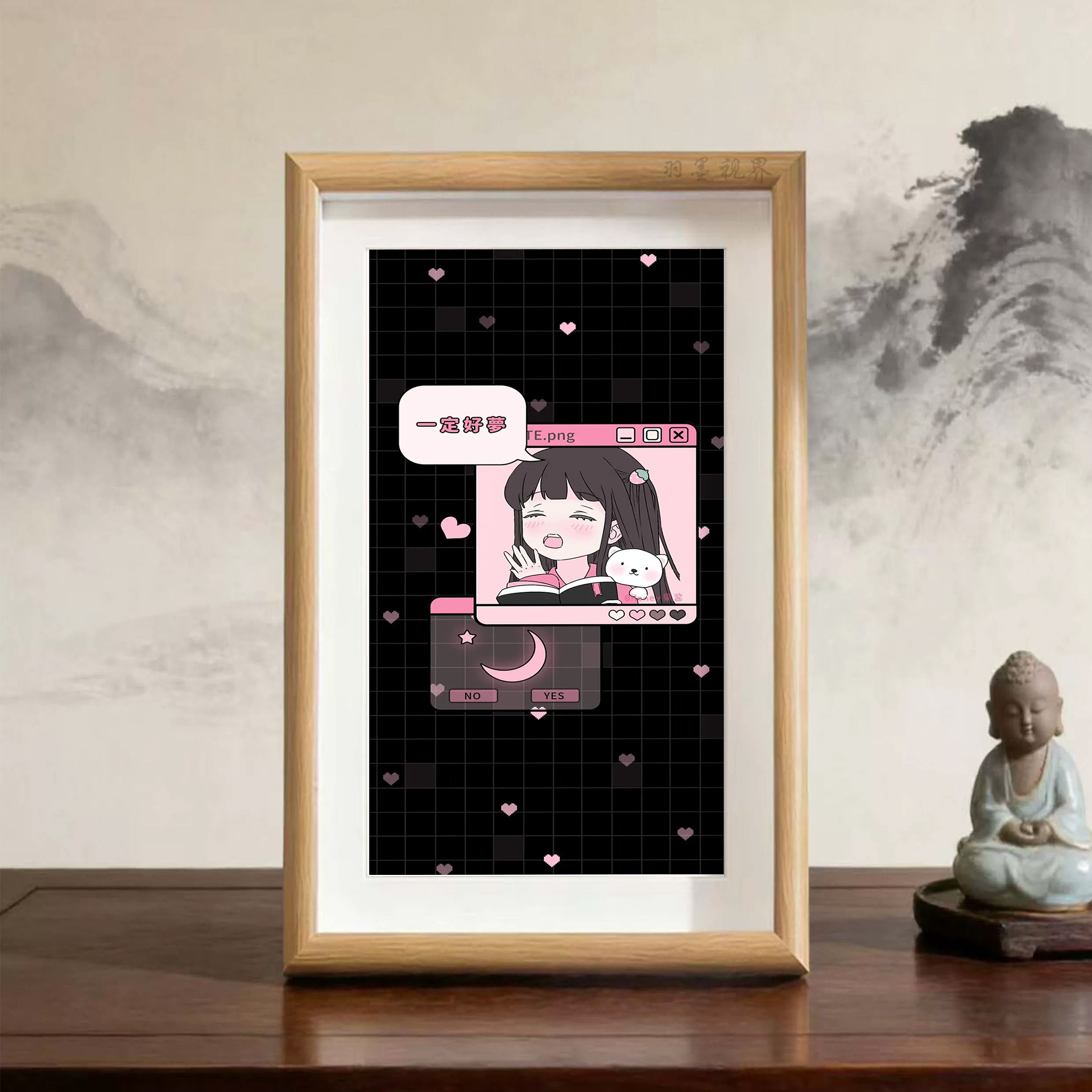 原木质感粉黑少女晚安插画相框