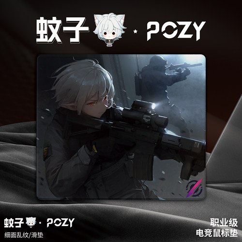 细面乱纹垫罗杰斯井上PORON电竞