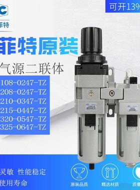 杰菲特二联件QEY108-02/210-03/215-04/320-05/325-06447-TZ/直营