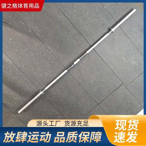 商用举重健身房训练杠铃杆家用举重直杆曲杆轴承铜套杠铃杆