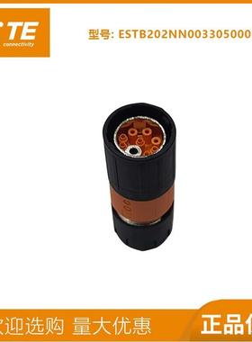 TE泰科M15连接器915公头9芯连接器伺服连接器航空插头ESTB202