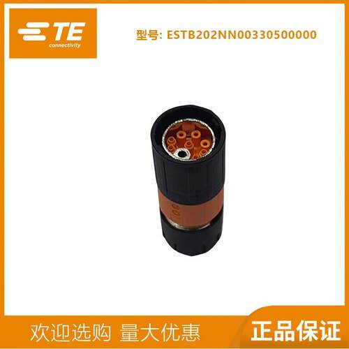 TE泰科M15连接器915公头9芯连接器伺服连接器航空插头ESTB202