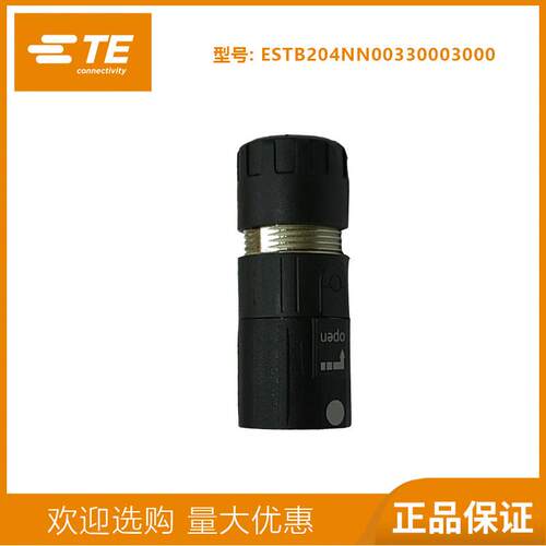M15信号连接器915TE泰科 9芯15芯12芯伺服电机航空插头ESTB