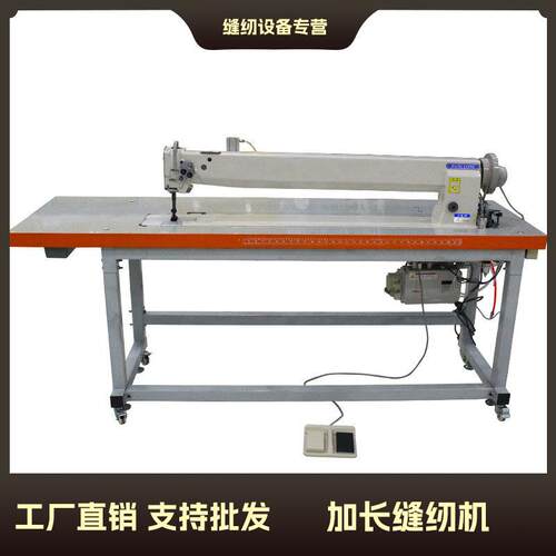6620加长一米工业缝纫机 DU双针三同步皮革汽车脚垫沙发拼接针车