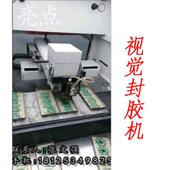 全自动视觉封胶机 定制自动ccd视觉检测封胶机非标自动化设备