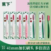 蕉下软毛大牙刷轻奢成人U型牙刷加大刷头护龈牙刷男女通用家用款