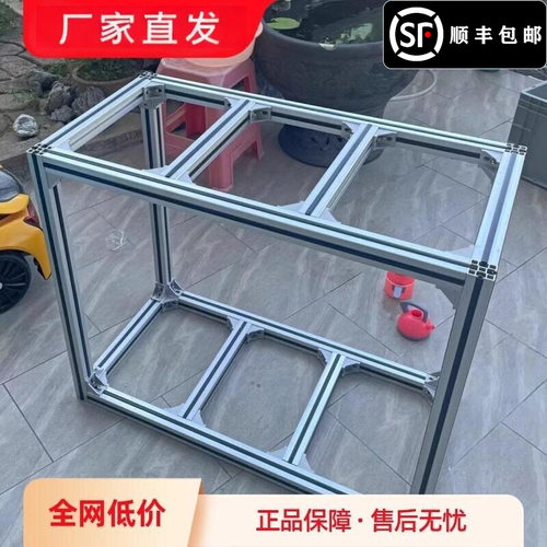 铝型材鱼缸架子铝合金鱼缸底柜大型框架子定制DIY流水线承重支架