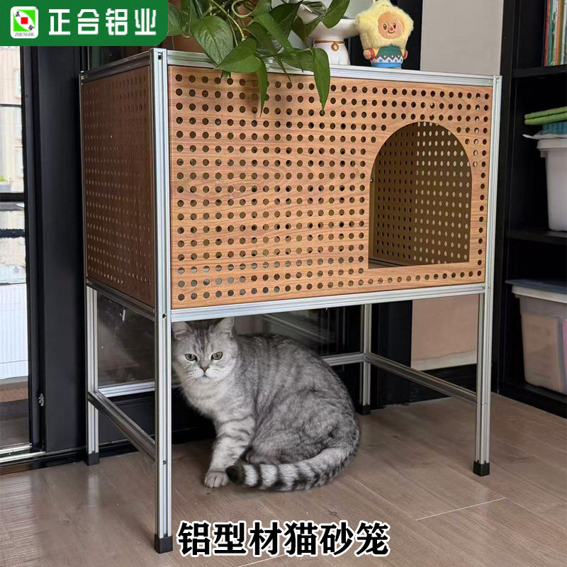 猫砂盆铝型材防漏沙豪华猫厕所别墅猫砂柜周转箱铝合金猫框架定制