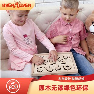 KUBIDUBI·俄罗斯进口环保木质玩具几何填空数字填空认知益智礼物