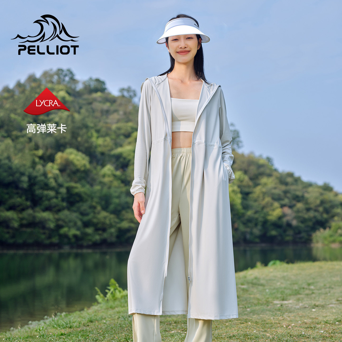 pelliot/伯希和全身防晒衣图片