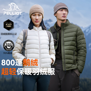 【经典2.0】伯希和户外排骨羽绒服女800蓬鹅绒男轻薄冲锋衣内胆