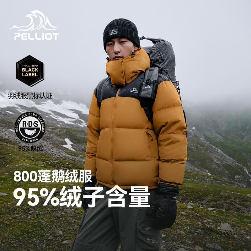 伯希和户外羽绒服保暖登山服