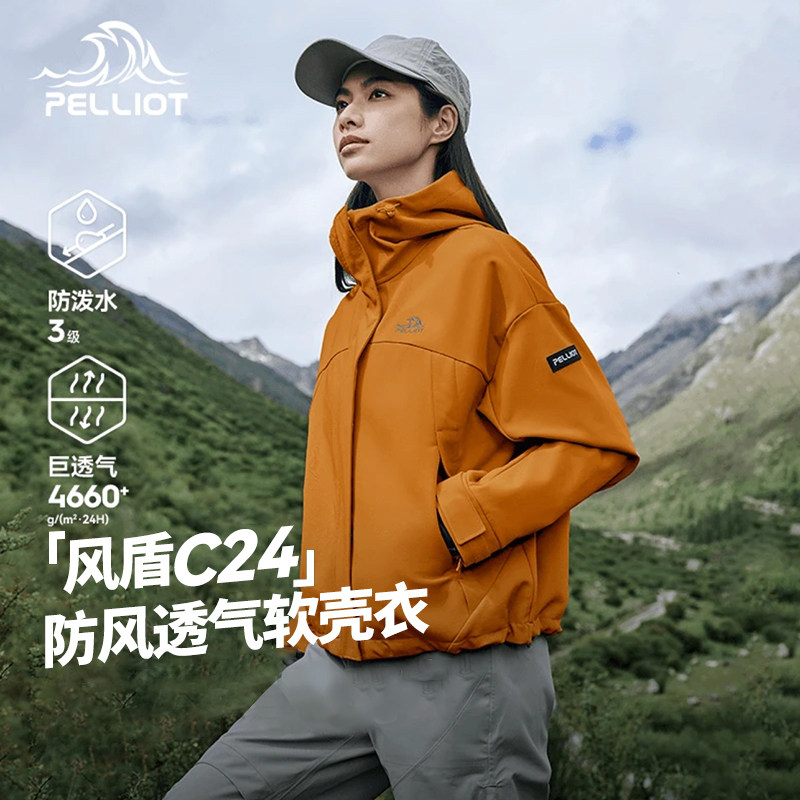【风盾C24】伯希和软壳衣女新款户外加绒防风防水登山冲锋衣外套
