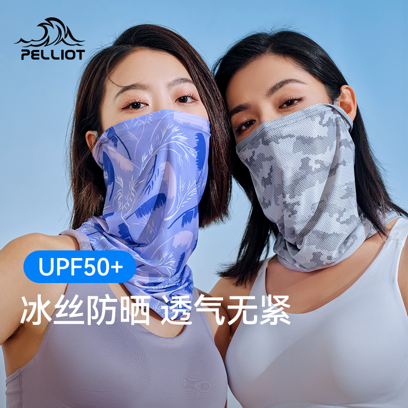 伯希和户外骑行百变魔术头巾男女多功能防晒透气舒适跑步运动面巾