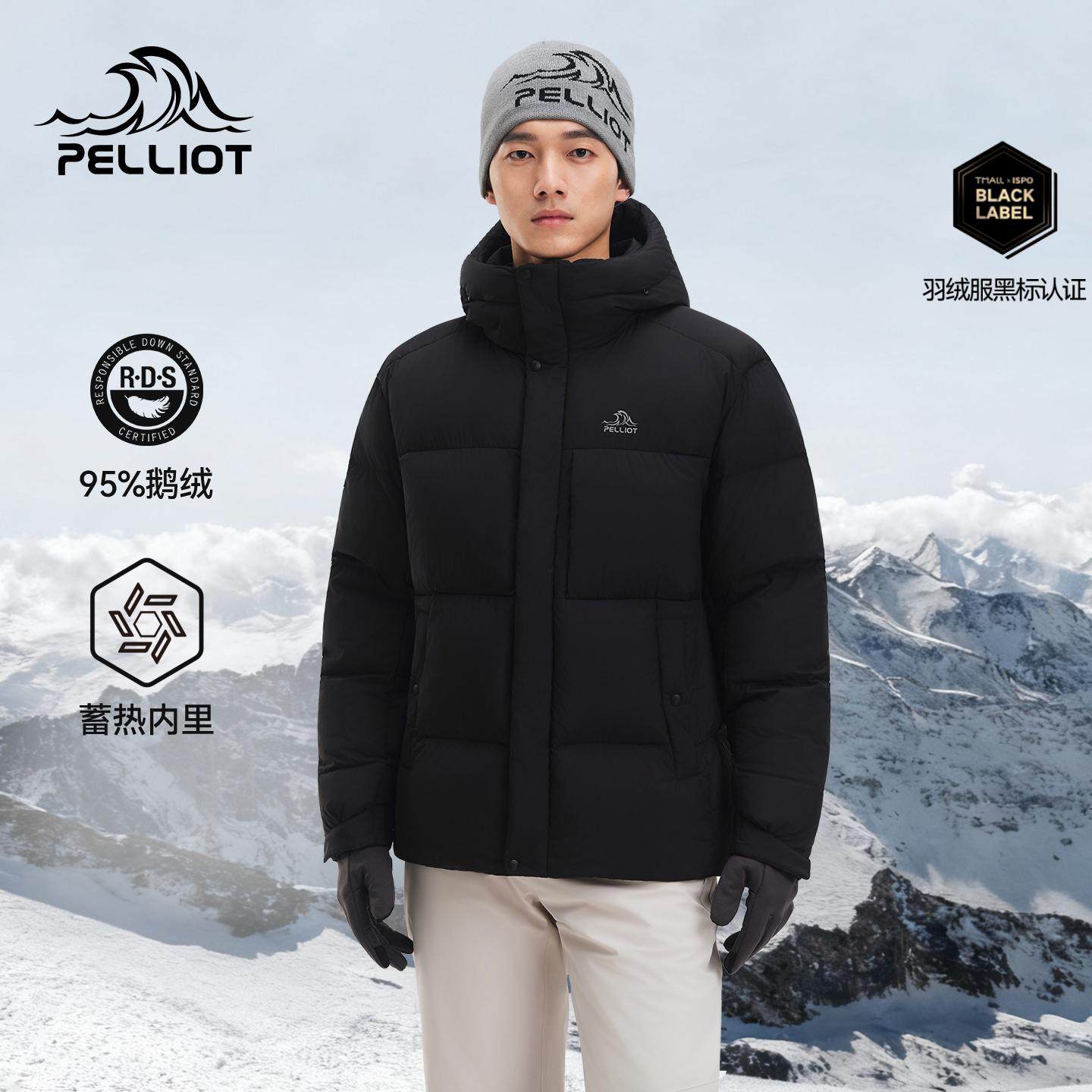 【极寒Pro】伯希和户外800蓬羽绒服男25新款女防风保暖鹅绒服外套,户外/登山/野营/旅行用品,羽绒衣,淘宝优惠券,粉丝福利购,淘宝优惠卷