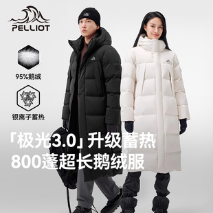 新款 伯希和户外800蓬羽绒服男冬季 鹅绒加长过膝登山服 极光3.0