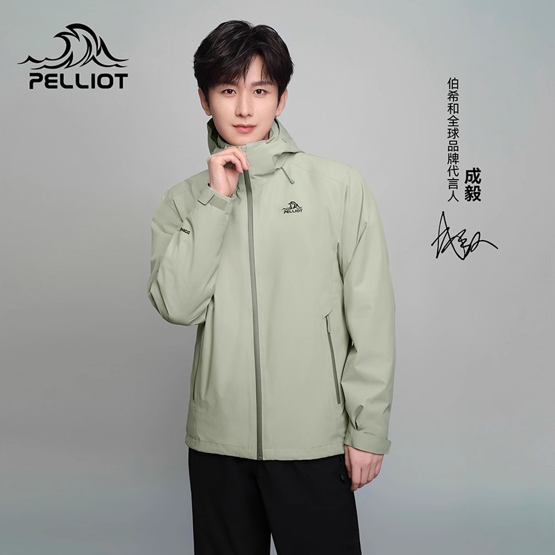 【计入成毅销量】伯希和山岩冲锋衣男款Polartec200三合一登山服