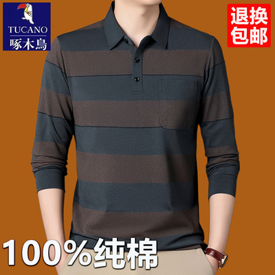 啄木鸟男士纯棉长袖t恤全棉上衣T