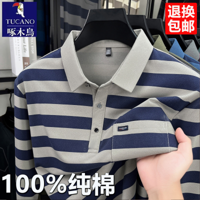 啄木鸟男士长袖t恤polo衫打底衫T