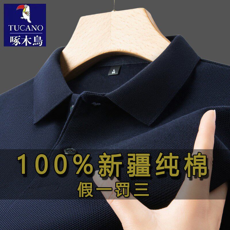 啄木鸟男士100%纯棉短袖t恤polo衫爸爸宽松休闲打底衫中老年全棉T