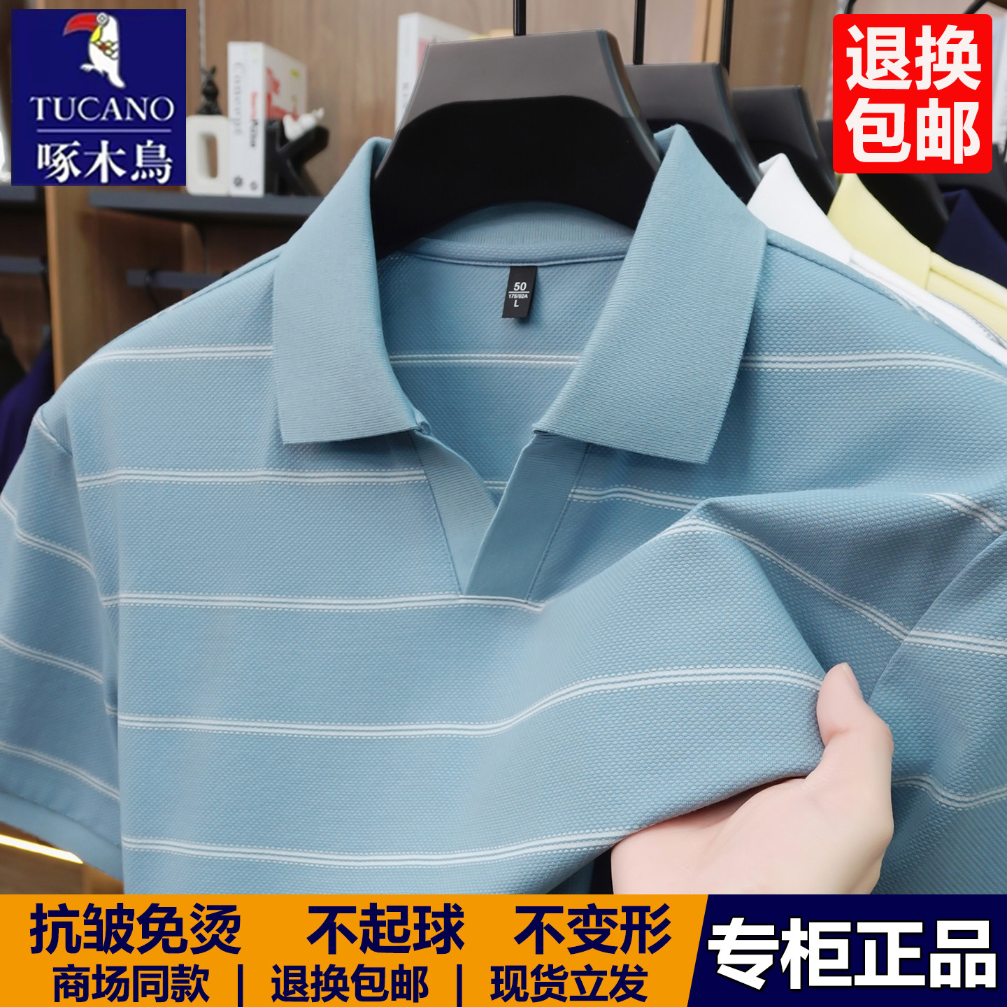 啄木鸟男士新款短袖T恤2026春秋季时尚polo衫中老年宽松休闲半袖T