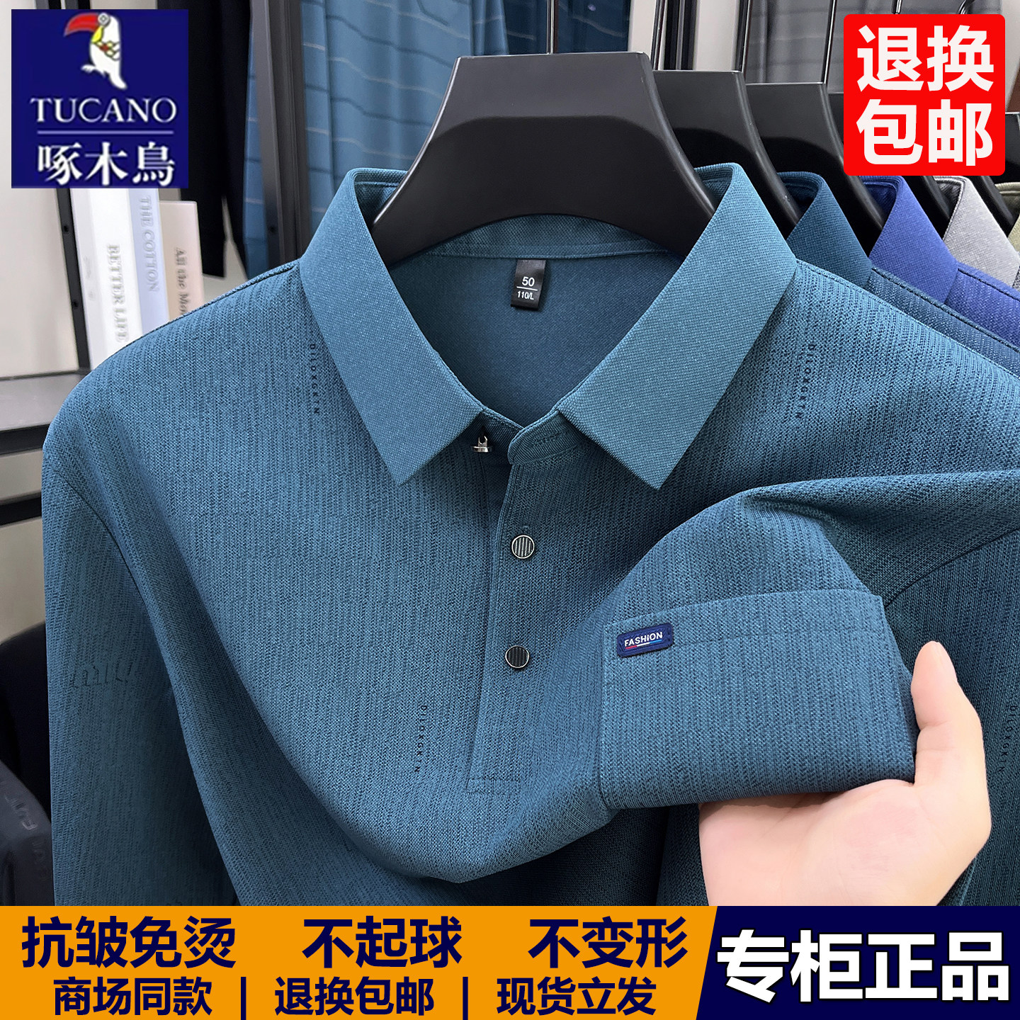 啄木鸟中老年男士棉质翻领长袖t恤2026春秋款爸爸宽松休闲POLO衫